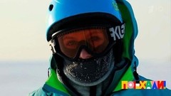 «Таких не берут в сноукайтинг». Марии Осадник не разрешили прокатиться на кайте по Обскому морю. Поехали! Фрагмент