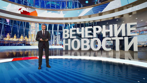 Выпуск новостей в 18:00 от 29.12.2022