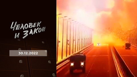 Истории и видео года, прогнозы британского журнала, путь альфонса, двойное похищение. Человек и закон