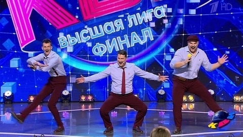 «Ровеньки», Орел. Приветствие. КВН. Фрагмент