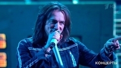 «Земляне» — «Поверь в мечту». Концерт «Русское Рождество». Фрагмент