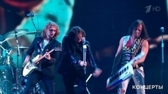 «Земляне» — «Трава у дома». Концерт «Русское Рождество». Фрагмент