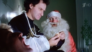 Операция «С Новым годом!». Художественный фильм