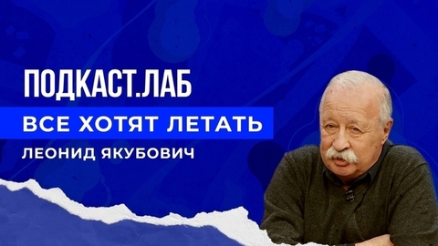 Все хотят летать. Аэрофобия: почему возникает и как справляться? Выпуск от 06.01.2023