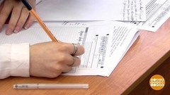 ЕГЭ не за горами! Доброе утро. Фрагмент