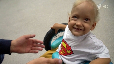 Поддержка зрителей Первого канала нужна подопечным фонда «Игра»