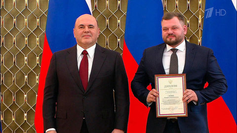 Военкору Дмитрию Кулько за создание нового стандарта репортажа вручена премия правительства