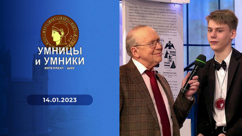 Джонатан Свифт и Даниель Дефо. Жизнь и творчество. Встреча третья. Умницы и умники