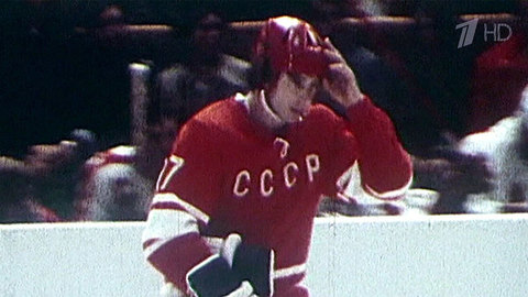 75 лет исполняется со дня рождения легендарного хоккеиста Валерия Харламова