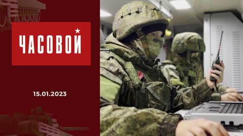 СВО: Связь и радиоэлектронная борьба. Часовой