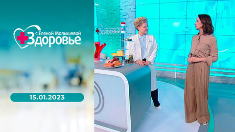 Опухоль у новорожденного; токсоплазмоз; соленый вкус; новый стандарт работы поликлиник. Здоровье