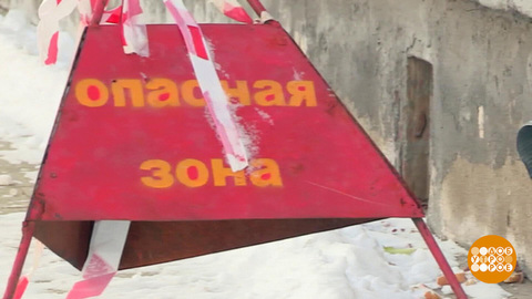 Если на машину упала сосулька. Доброе утро. Фрагмент