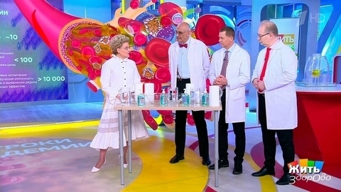 Уроки пандемии. Жить здорово! Фрагмент