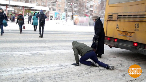 Шел по улице, упал… А кто ответит? Доброе утро. Фрагмент