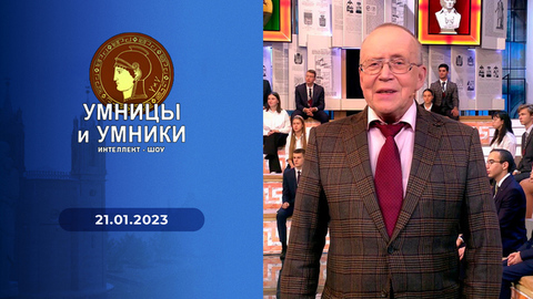 «Джонатан Свифт и Даниель Дефо. Жизнь и творчество. Встреча четвертая». Умницы и умники