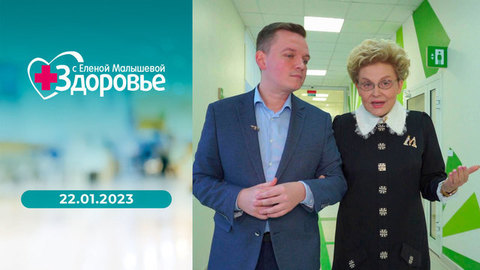 Отголоски праздника; контактные линзы; горькие продукты; социальная реабилитация. Здоровье