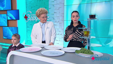 Химия вкусов: горькие продукты. Здоровье. Фрагмент