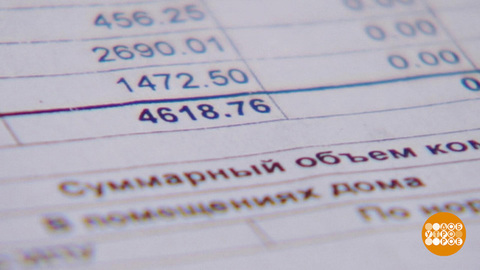 Как получить субсидию на оплату ЖКУ. Доброе утро. Фрагмент