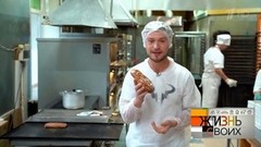 «Домой вернусь, супругу порадую». Евгений Кривцов научился делать массаж…тульским пряникам. Жизнь своих. Фрагмент