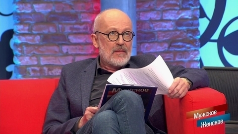 «Да что ж за дебилы в этой администрации!» — Александр Гордон не сдержался на съемках программы. Мужское / Женское. Фрагмент