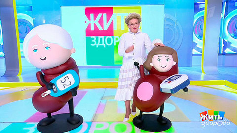 Жить здорово! Анонс