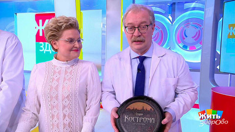 Жить здорово! Анонс