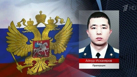 Российские военные в боях с националистами проявляют мужество и героизм