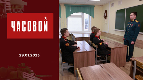 Патриотическое воспитание. Часовой