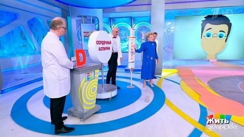 Как продлить жизнь после шестидесяти? Жить здорово! Фрагмент