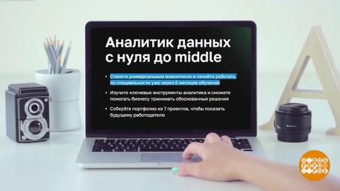 Онлайн-курсы: чему научат? Доброе утро. Фрагмент