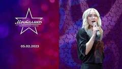 Мечталлион. Национальная лотерея