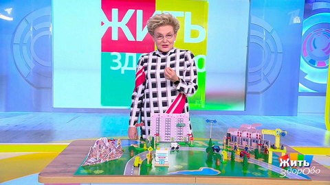 Жить здорово! Анонс