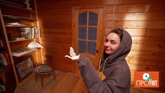 ПроУют. Анонс