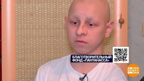 Кому помогает «Пантанасса»? И вы тоже можете! Доброе утро. Фрагмент