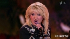 Ирина Аллегрова — «Моя страна». Праздничный концерт. Фрагмент