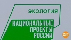 Городской транспорт: меньше выхлопов! Доброе утро. Фрагмент