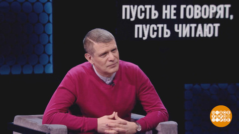 «Подкаст.Лаб»: заходите на огонек! Доброе утро. Фрагмент
