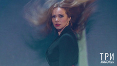 Екатерина Гусева — «Песня о двух красивых автомобилях». Три аккорда. Седьмой сезон. Фрагмент