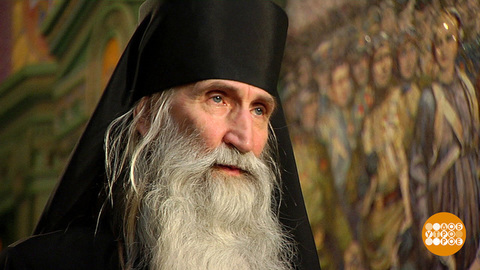 Инок Киприан (Бурков): Зло побеждается только любовью. Доброе утро. Фрагмент