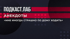 «Мне иногда страшно по дому ходить». Телеведущая Ольга Ушакова призналась, что ее дети — пранкеры. Анекдоты. Фрагмент выпуска от 18.02.2023