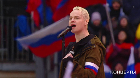 Митинг-концерт «Слава защитникам Отечества!»