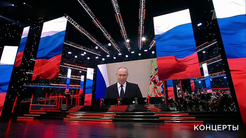 «Время выбрало нас!» Концерт ко Дню защитника Отечества