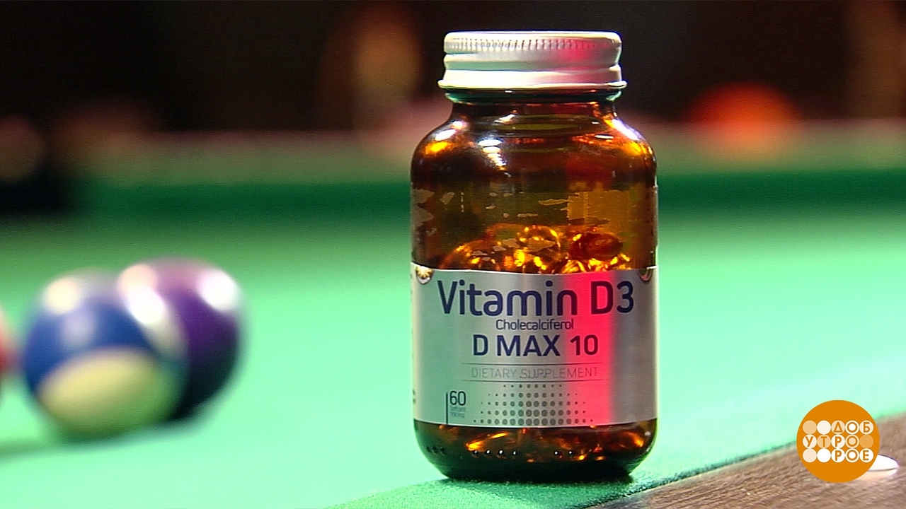 Запасаемся витамином D. Доброе утро. Суббота. Фрагмент выпуска от 25.02.2023