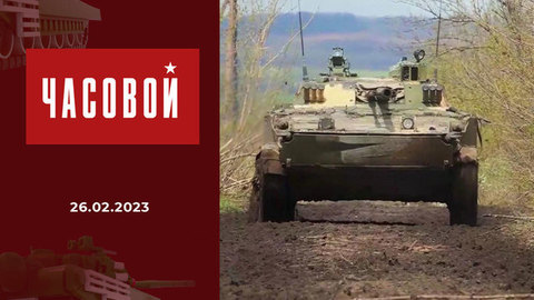 Год проведения СВО. Часть 2. Часовой