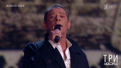 Вадим Казаченко — «Два человека». Три аккорда. Седьмой сезон. Фрагмент