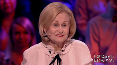 «Это такие круглые, толстые и жирные?» Дарья Донцова вспомнила, как Белла Ахмадулина впервые попробовала блины. Сегодня вечером. Фрагмент