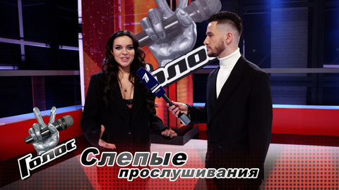 «Я хочу победить!» Кристина Яценко. Интервью после Слепых прослушиваний. Голос 11