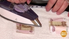 Постирал деньги? Погладь! Доброе утро. Фрагмент