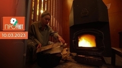 ПроУют. Анонс