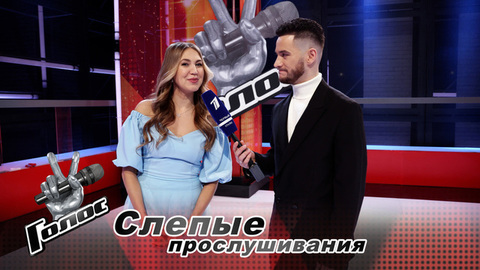 «У Владимира Пресняков можно многому научиться!» Юлия Гарифуллина. Интервью после Слепых прослушиваний. Голос-11